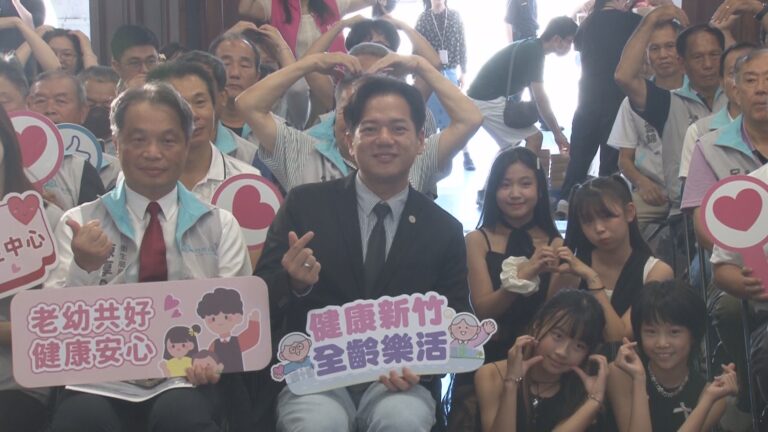 竹市公布六大衛生政策 打造全齡幸福城市