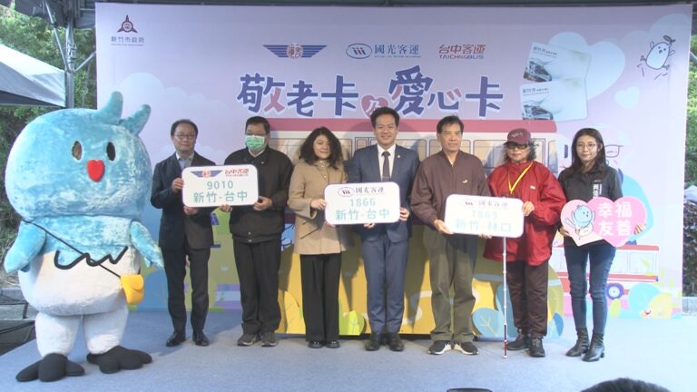敬老卡、愛心卡升級 新增兩條國道客運可搭